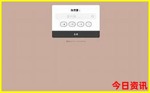 简述中国式现代化特征